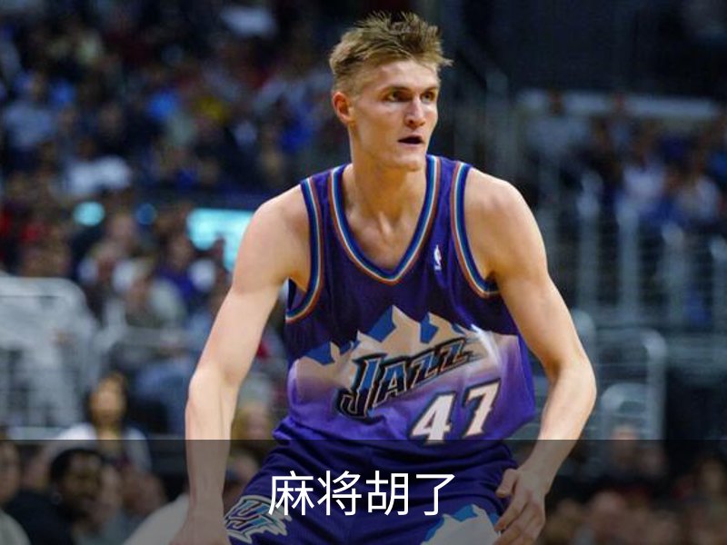 走进麻将胡了